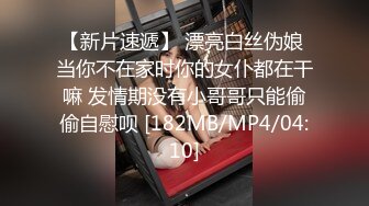 ✿TX企划✿ 极品黑丝OL的特殊销售技巧▌苏美奈▌湿润嫩穴