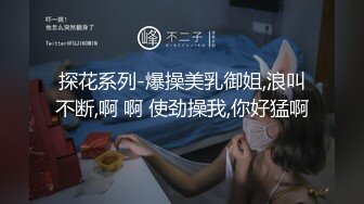 2024.4.16，【大吉大利】，深夜等了许久，来了个风骚姐姐，黑丝诱惑人浪狂叫，小伙激情爆操