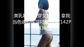 【国产版】[TML-018]小婕 欲求不满的室友 你的屌可以借我用吗 天美传媒