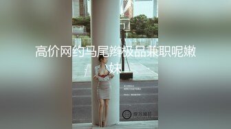 【网红反差婊】饼干姐姐 黑丝女上司被下属强行侮辱 大屌无情插入敏感嫩穴 超爽呻吟催精女上位榨汁 淫靡精液倾泻