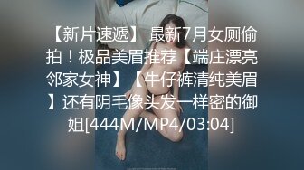 STP33665 糖心Vlog Make性专家 凌辱调教极品女仆母狗校花 内射抽搐蜜穴淫液