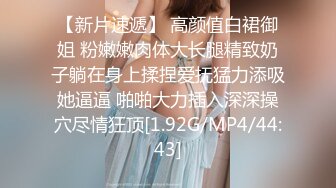 《贵在真实反差淫妻》露脸才是王道！推特网黄淫乱骚妻【吴小仙儿】私拍，绿帽癖老公找单男3P性爱内射露出相当精彩 (7)