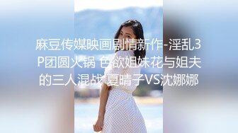 [MP4/ 460M] 优雅气质尤物 陌陌约操大长腿黑丝女神，超顶长腿御姐 魔鬼身材 黑丝大长腿