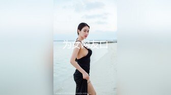 【大吉大利】战力持久干不停大长腿美女依旧配合吹硬提枪上马呻吟高潮爽死了[RF/MP4/323MB]