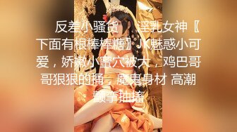 [MP4/531M]12/19最新 超级网红脸妹子魔鬼身材全裸自慰假屌后入VIP1196