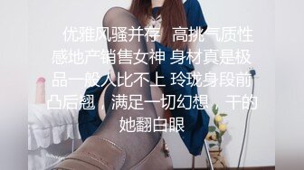 【新片速遞】 商场女厕蹲守运动装红内裤校花❤️两片鲜红穴肉被尿液缓慢冲开撑大[188M/MP4/02:37]