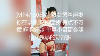 纤细身材人妻御姐『彤彤』大马路车来车往露出3P绿帽癖老公找单男狠操骚妻 全裸叫外卖小哥看傻眼【极品骚货❤️淫荡母G】 (3)