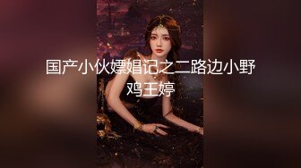 酒吧女厕牛仔裤大头鞋醉酒美女,迷离的眼神和肥凸嫩穴玩起来特爽