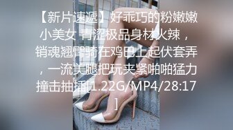 失踪了很久的站街女探花胖表弟整个流浪汉似的下午出来扫街棚户区搞站街少妇角度不错偷拍