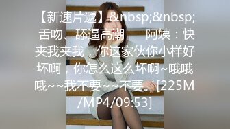 【李先生探花】刚离婚没多久的小少妇，身材苗条，舌头灵活，肥美鲍鱼一线天，激情一刻