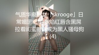 《重磅??炸弹》群狼寻求推特九头身网红美女反差婊BBBMWZ与土豪炮友调教啪啪自拍得此女性福一生