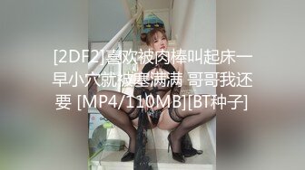 最新流出FC2-PPV无修正系列21岁某名企金牌女销售活泼开朗白虎嫩鲍中出内射