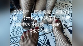 露脸学生妹【小狐狸妲己】暑假的生活挺丰富，标准的少女胴体，约粉丝啪啪，嫩穴被插得有些痛 (1)