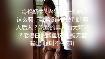 【推荐】电视台知名女主持人，私密视频事件！