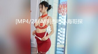 STP28727 无敌身材短发美少女！腰细胸大完美！黑色网袜骑乘操穴，第一视角正入 操的奶子直晃动