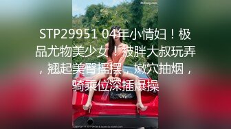 美眉被无套爆菊花 操你屁眼 骚逼都流水 嗯  边操屁眼骚逼里面也能喷水 正好给鸡巴润滑