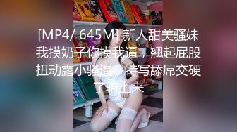 网调小贝叼内裤