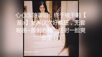 【JVID传媒】痴女幽梦-乡下撞鬼了直接操