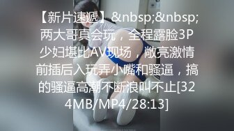 [MP4/ 180M] 黑丝高颜值伪娘 深喉吃鸡 上位啪啪 把小哥哥伺候的舒舒服服