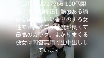 FC2PPV 2717266 100個限定！！【無修正】艶のある綺麗な黒髪でいい香りのする女性です。すごく感度が良くて最高のカラダ。よがりまくる彼女に問答無用で生中出ししています！