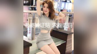 极品翘臀长腿网络女神【优优】定制剧情，性感白丝透明连体勾引服侍性奴老公，满嘴淫语呻吟销魂高潮喷水