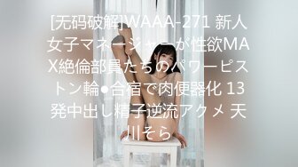 ✅✅顶级女神12月最强流出高价精品，推特172九头身无敌大长腿【LuckyQL777】超淫现场，首次大型5P国内AV实录