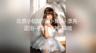 济南老婆