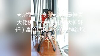 顶级泄密流出❤️富二代的极品网恋女友天津美女李韵婷大尺度自拍这身材颜值秒杀一众网红