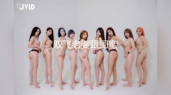 国产AV 果冻传媒 网贷 逾期无钱还 青春胴体来抵债 李茹