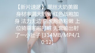 《顶级震撼㊙️泄密》万狼求档OnlyFans白皙性感绿帽淫妻Peach私拍第三季~邀请实力单男3P调教全自动非常反_差 (7)