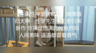 学生妹约炮1000块出车撞人了出来卖逼