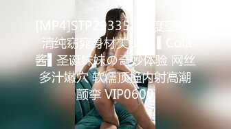 瞒着男朋友出来的学妹