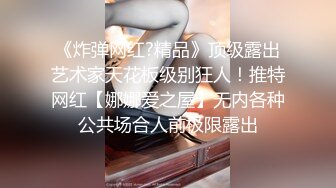 《淫妻少妇控必备》☀️一夜爆火推特顶逼王！极品身材白领美少妇【6金】最新2024千元频道长时劲曲抖臀裸舞，巴拉豆顶胯真心受不了《淫妻少妇控必备》一夜爆火推特顶逼王！极品身材白领美少妇【6金】最新2024千元频道长时劲曲抖臀裸舞 (1)