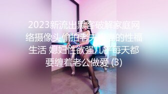 [MP4/519MB]9-18染哥专攻良家 和朋友一起3P戴眼镜小妹，妹子真骚啊，来者不拒