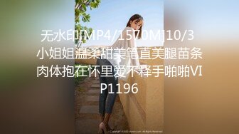 STP21873 糖心出品-素人计划 淫荡人妻侍奉体验 撕破丝袜后的XX插入