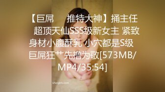 熟女干妈被我操了