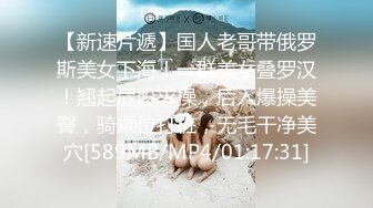 [MP4/420M]7/2最新 美女裙底风光包臀裙美女超细丁字裤两侧露出黑逼VIP1196