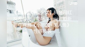 STP26300 顶级颜值网红女神我会喷水水，被大屌炮友小老弟爆操，按头深喉插嘴，吊带睡衣撩起后入，高潮喷水全身颤抖，翘美腿侧入