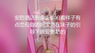 超高颜值苗条模特嫩妹，一次3000才搞到手