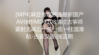 【TM0102】互换女友 绿帽男友的复仇 #尤莉