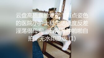 吊钟G奶学生妹【早恋少女】乳交~足交~无套啪啪~拉屎拉尿~【30v】 (30)