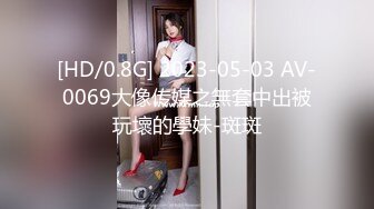 女模面试被面试官潜规则的!