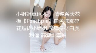 [MP4/574MB]良家人妻的私密生活【推油少年】背着老公来SPA，还挺粉嫩，扣完还要操