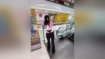 S01-双镜拍店员美女户型极品