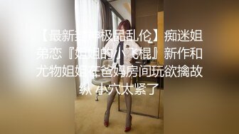 你怎么能这么好看【anko_mi】文文静静的小姐姐，大秀也能这么精彩，真是让人惊到下巴，表情享受到扭曲 (3)