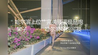 后入女友，第一次发短视频