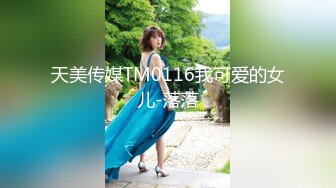 八月最新流出山顶公园路边公厕偷拍两个制服漂亮楼盘女销售