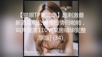 STP15438 第二场再约昨晚性感短发妹子，骑坐身上舌吻调情69口交骑乘猛操，后人侧入抽插操的喊老公