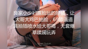 优雅气质尤物“喂老公，我还有五分钟就下去了”，性感优雅的美女同事被老公电话催促两次，边操边讲着电话！