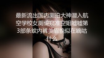 摄影师KK哥-花式调教苗条美女模特涵冰(上)